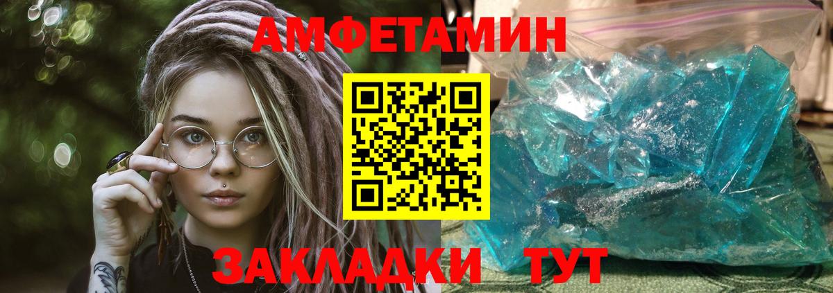 Амфетамин 98% Можга