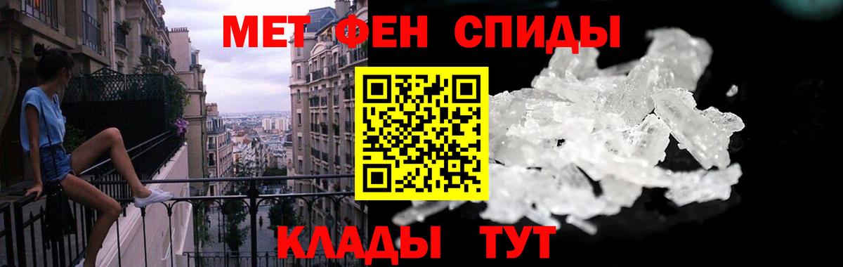 Амфетамин 98%  Вход с VPN  АМФ  Можга  АМФ 