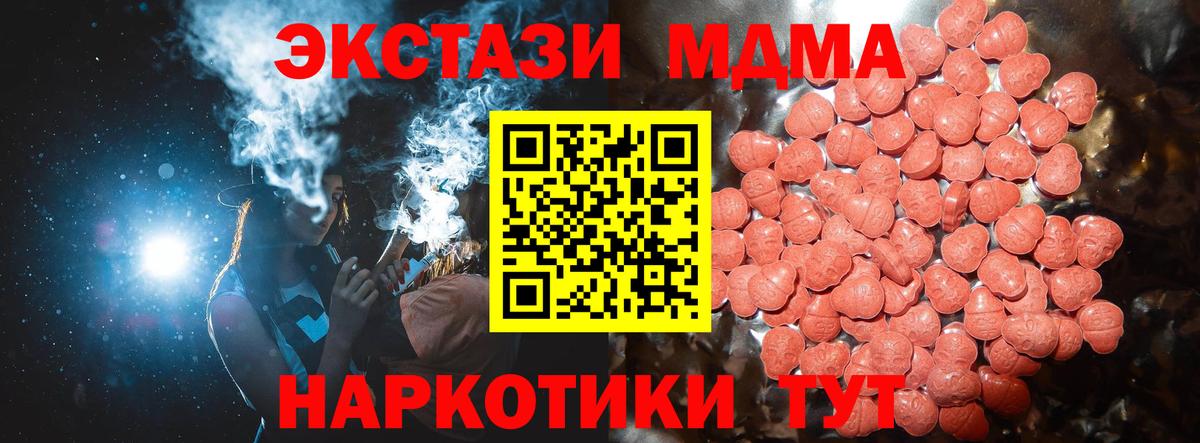 Экстази круглые Можга