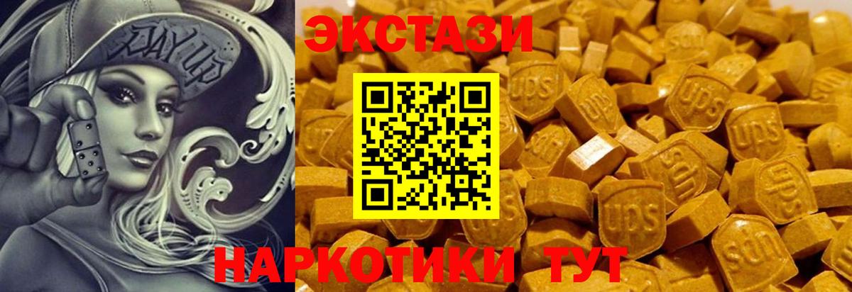 кракен вход  Вход с VPN  Ecstasy  Экстази диски  Можга  Ecstasy таблы 