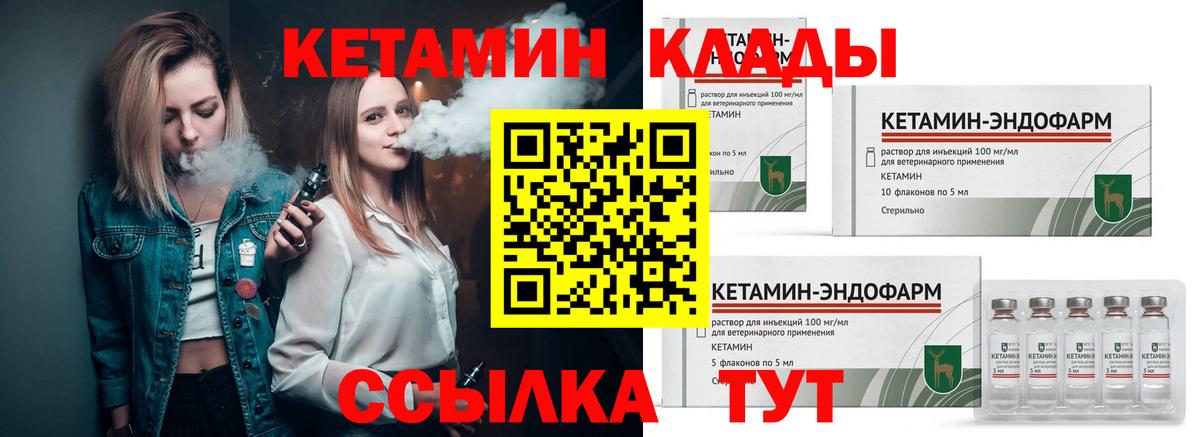 Можга  OMG   Вход с VPN  КЕТАМИН ketamine  маркетплейс какой сайт  Кетамин VHQ 
