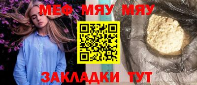 дурь Гусиноозёрск
