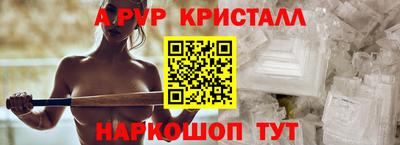 Альфа ПВП Гусев