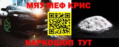 кокаин колумбия Гусь-Хрустальный