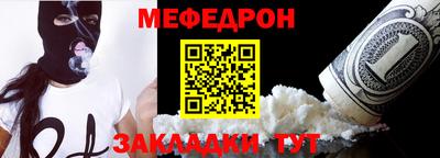 дурь Гусиноозёрск