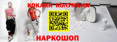 гидра Пыть-Ях