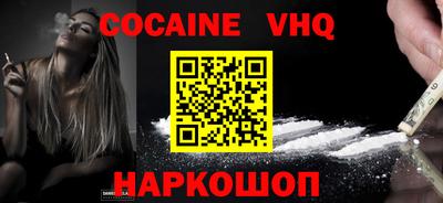 дурь Гусиноозёрск