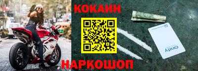 кокаин колумбия Гусь-Хрустальный