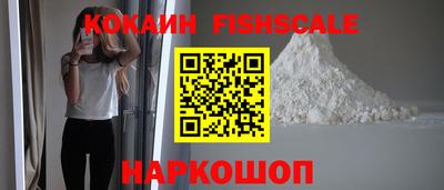 кокаин колумбия Гусь-Хрустальный