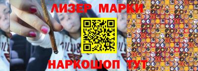 дурь Гусиноозёрск
