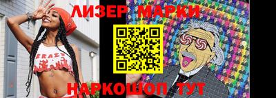 Альфа ПВП Гусев