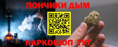 дурь Гусиноозёрск