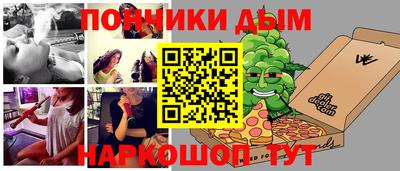 кокаин колумбия Гусь-Хрустальный