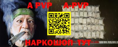 Альфа ПВП Гусев