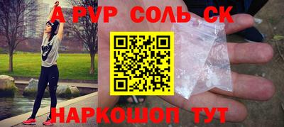 Альфа ПВП Гусев