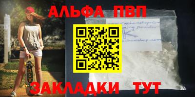 кокаин колумбия Гусь-Хрустальный