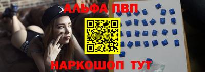 Альфа ПВП Гусев