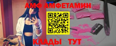Альфа ПВП Гусев