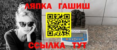 Альфа ПВП Гусев