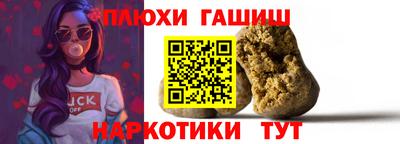 дурь Гусиноозёрск