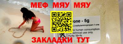 дурь Гусиноозёрск