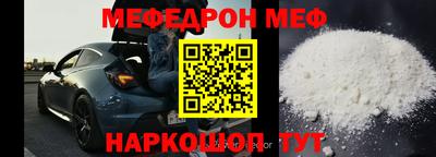 кокаин колумбия Гусь-Хрустальный
