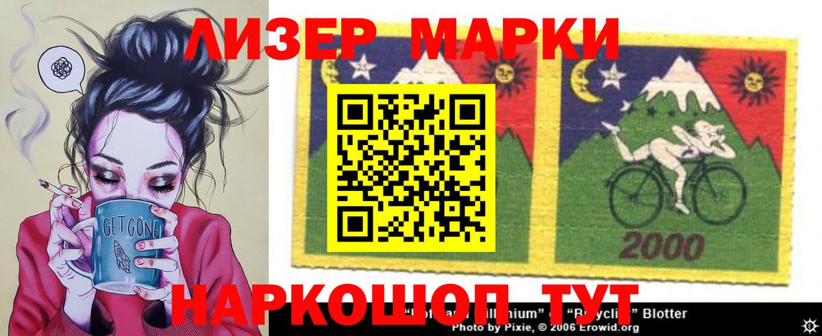 Можга  LSD-25 экстази  Вход с VPN  ЛСД экстази кислота 