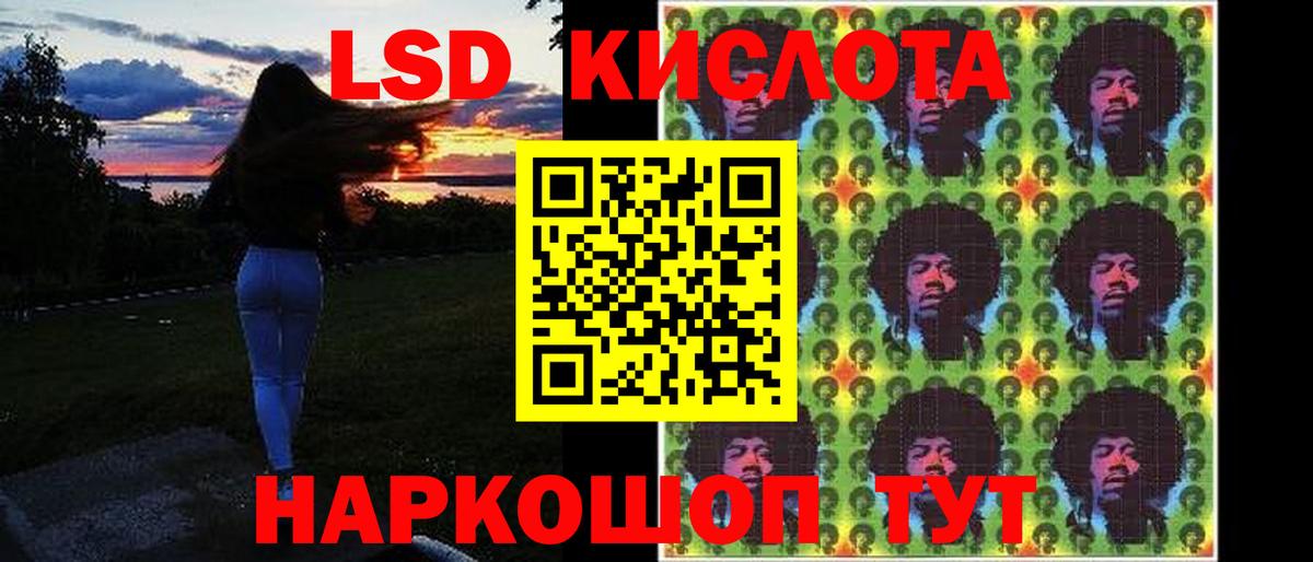 Лсд 25 экстази ecstasy Можга