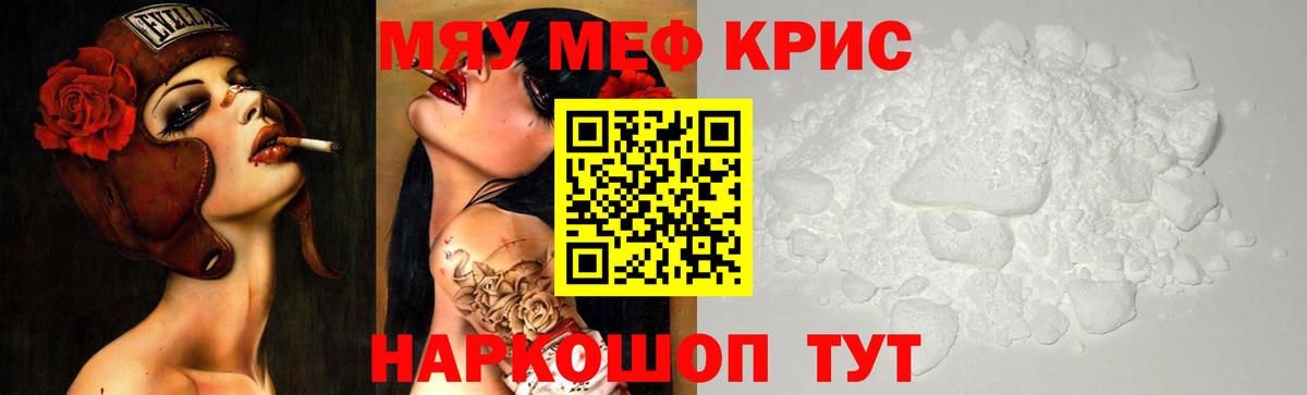 Меф  МЕФ VHQ  где найти наркотики  Вход с VPN  Меф  Можга  Мефедрон 4 MMC 