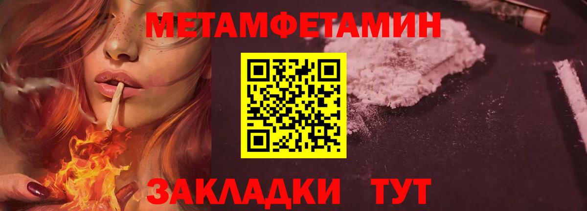 Первитин витя  Вход с VPN  Можга  Первитин витя 