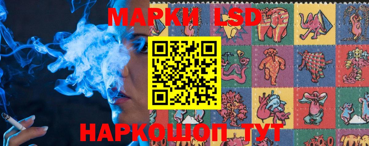 Марки 25I-NBOMe 1,8мг  Марки 25I-NBOMe 1,8мг  Вход с VPN  Можга 