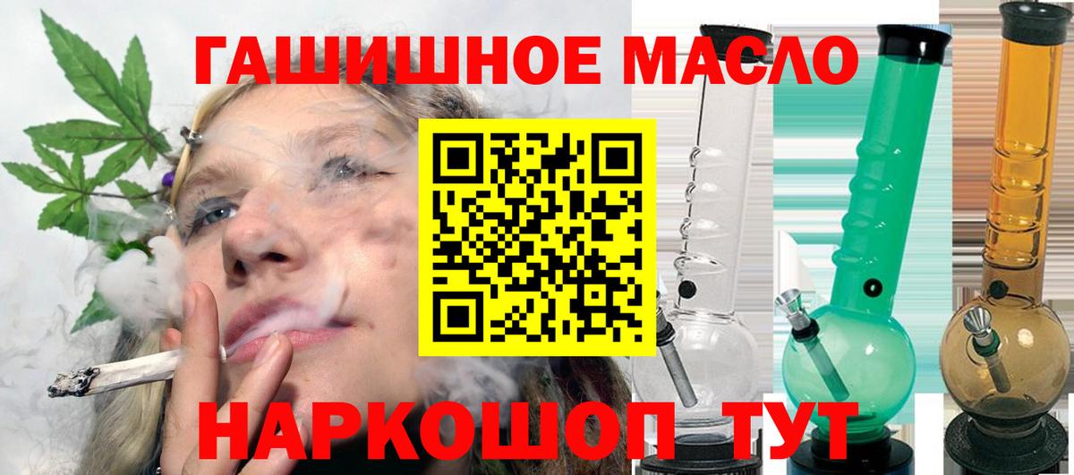 Дистиллят ТГК Wax Можга