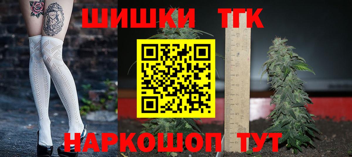 Можга  МАРИХУАНА гибрид  МАРИХУАНА Bruce Banner  Вход с VPN  Конопля VHQ 