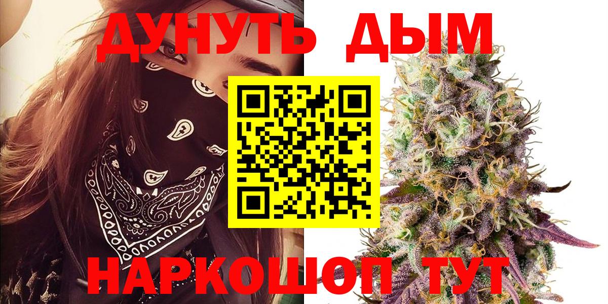 МЕФ   МДМА  МАРИХУАНА  НБОМе  Экстази  Можга  Вход с VPN  ГАШИШ 