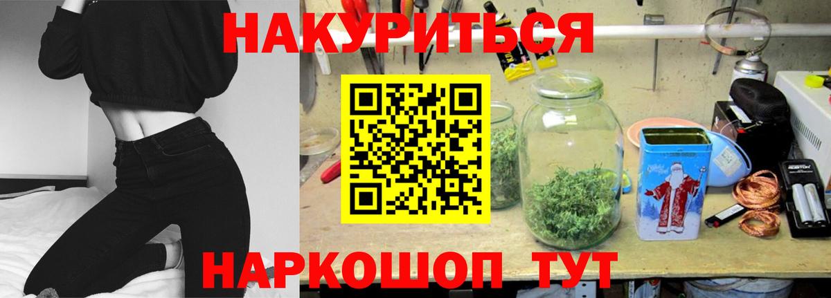 Конопля ГИДРОПОН Можга
